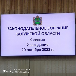 Социальная поддержка военным от Калужской области! Уполномоченный по правам человека в Калужской области