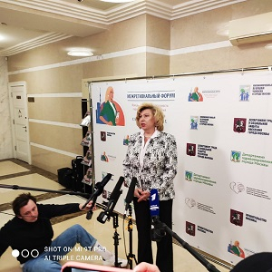 В Москве открылся представительный межрегиональный Форум, посвященный вопросам роли и защиты прав женщин Уполномоченный по правам человека в Калужской области