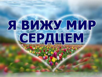 Отмечаем Международный день слепых Уполномоченный по правам человека в Калужской области