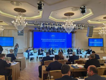 ЛУЧШИЕ ПРАКТИКИ ОМБУДСМЕНОВ: В МОСКВЕ ПРОХОДИТ ВСЕРОССИЙСКИЙ КООРДИНАЦИОННЫЙ СОВЕТ УПОЛНОМОЧЕННЫХ ПО ПРАВАМ ЧЕЛОВЕКА Уполномоченный по правам человека в Калужской области