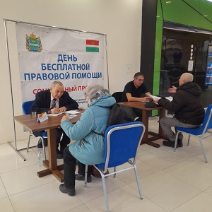 Как отметить День прав человека? Приходи на консультацию к юристам! Уполномоченный по правам человека в Калужской области