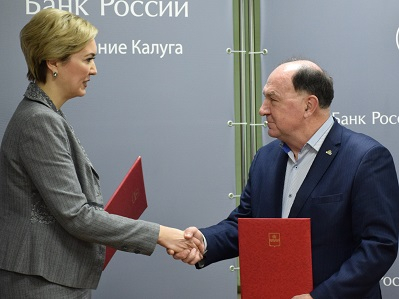 Региональное отделение Банка России и калужский омбудсмен договорились о совместном финансовом просвещении калужан Уполномоченный по правам человека в Калужской области