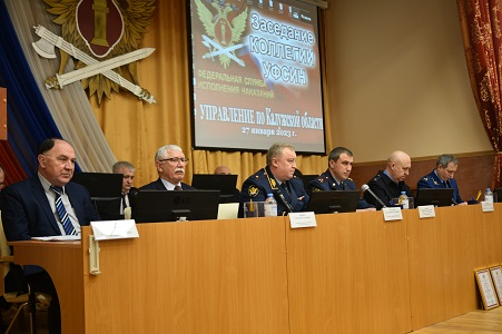 27 января 2023 года Уполномоченный по правам человека в Калужской области принял участие в расширенном заседании коллегии Управления ФСИН России по Калужской области Уполномоченный по правам человека в Калужской области