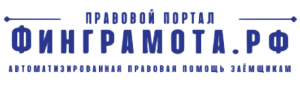 Финграмота – калужанам! Уполномоченный по правам человека в Калужской области