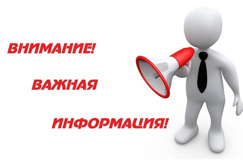 Успей принять участие в конкурсе просветительских проектов! Уполномоченный по правам человека в Калужской области