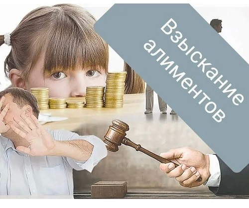Как заставить платить алименты на детей? Уполномоченный по правам человека в Калужской области