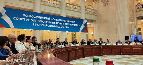 Омбудсманы страны обсуждают социальную сферу Уполномоченный по правам человека в Калужской области