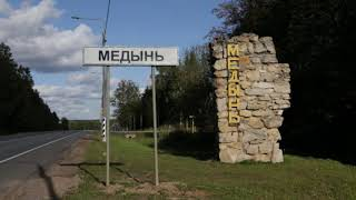 Медынь! Встречай юристов! Уполномоченный по правам человека в Калужской области