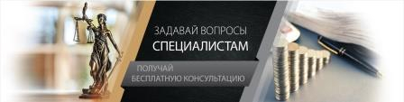 Бесплатная правовая помощь – молодежи! Уполномоченный по правам человека в Калужской области