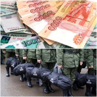 100 000 рублей в Калужской области выплачивают военнослужащим-контрактникам: россиянам и иностранцам Уполномоченный по правам человека в Калужской области