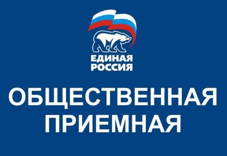 Внимание! Изменилось место проведения приема граждан в Обнинске Уполномоченный по правам человека в Калужской области