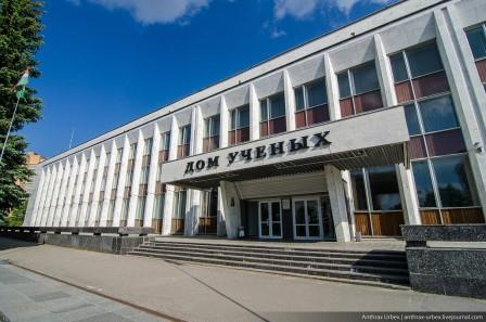 Погода шепчет..... Уполномоченный по правам человека в Калужской области