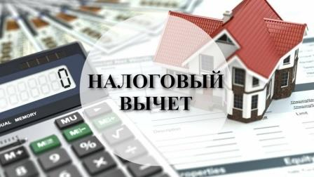 Вычет на ребенка Уполномоченный по правам человека в Калужской области