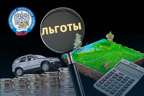 Льготы по налогам Уполномоченный по правам человека в Калужской области
