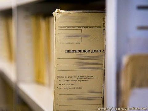 Пенсионер может получить копию своего пенсионного дела Уполномоченный по правам человека в Калужской области