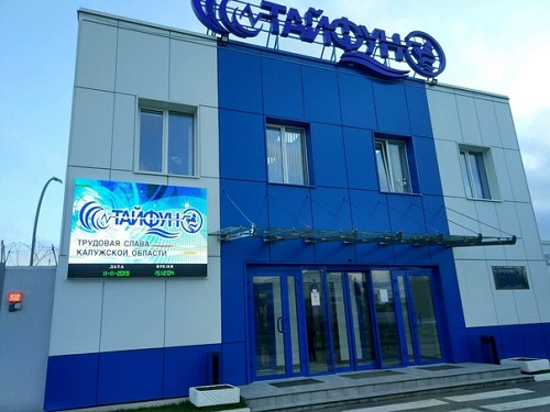 Работники «Тайфуна» смогли бесплатно проконсультироваться у юриста Уполномоченный по правам человека в Калужской области