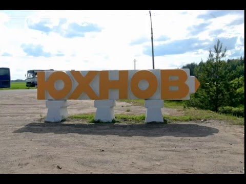 С проблемами жителей Юхновского района будут разбираться юристы! Уполномоченный по правам человека в Калужской области