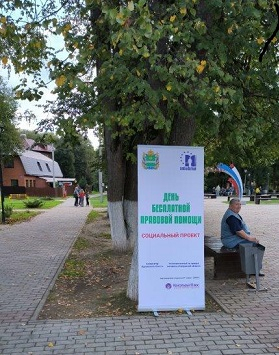 Юристы ответили на все вопросы жителей Ермолино! Уполномоченный по правам человека в Калужской области