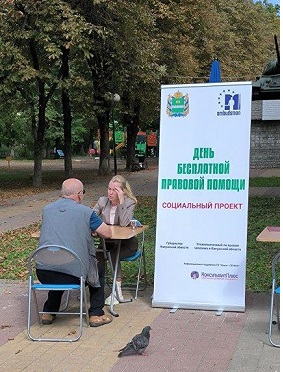 Юристы помогут калужанам решить проблемы Уполномоченный по правам человека в Калужской области