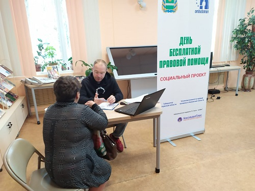 И снова очередь к юристам! На этот раз – в Кирове Уполномоченный по правам человека в Калужской области