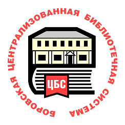 Юристы едут в Боровск! Уполномоченный по правам человека в Калужской области