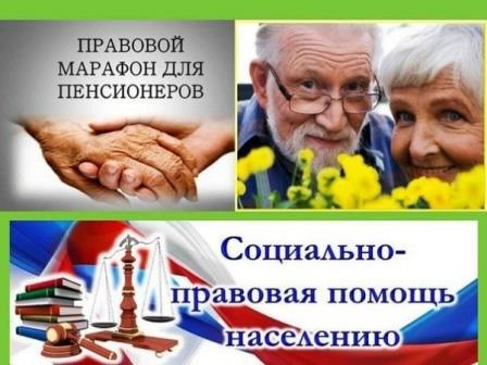 Ждем пенсионеров на прием! Уполномоченный по правам человека в Калужской области