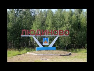 Уполномоченный по правам человека в Калужской области встретится с жителями Людиновского района Уполномоченный по правам человека в Калужской области