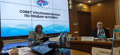 Москва: Уполномоченный по правам человека в Калужской области Юрий Зельников принимает участие в заседании Совета уполномоченных по правам человека Уполномоченный по правам человека в Калужской области