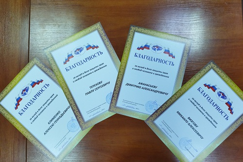 Татьяна Москалькова отметила калужан Уполномоченный по правам человека в Калужской области