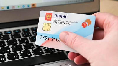 ЦИФРОВОЙ ПОЛИС ОМС НА ЕДИНОМ ПОРТАЛЕ «ГОСУСЛУГ» Уполномоченный по правам человека в Калужской области