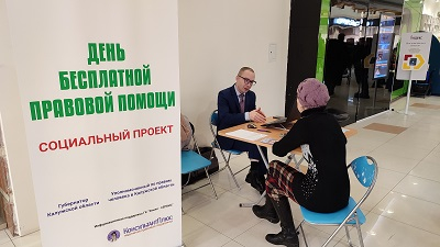 За юридической поддержкой – в «21 век»! Уполномоченный по правам человека в Калужской области