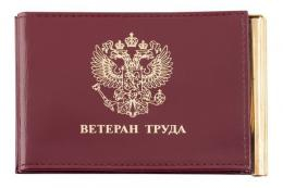 Ветеран – не ветеран? Уполномоченный по правам человека в Калужской области