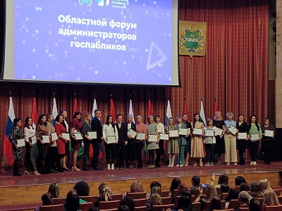 Ярко, весело и с пользой — так можно описать прошедший в Калуге форум администраторов госпабликов Уполномоченный по правам человека в Калужской области