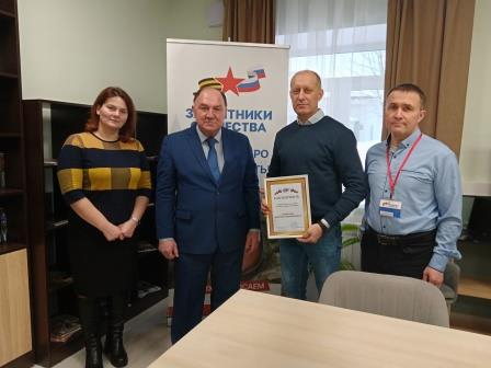 Юрий Зельников встретился с руководителем калужского Фонда «Защитники Отечества» Уполномоченный по правам человека в Калужской области