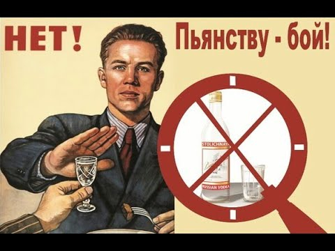 Пьянству - бой! Уполномоченный по правам человека в Калужской области