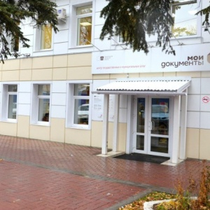 Внимание! Изменилось время проведения консультаций в МФЦ на улице Хрустальной! Уполномоченный по правам человека в Калужской области