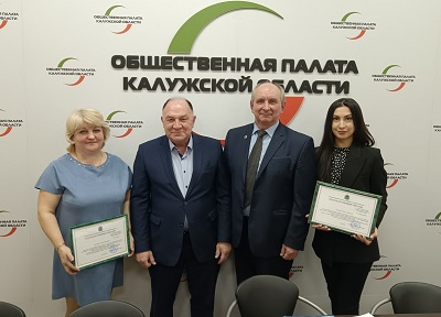 Уполномоченный по правам человека в Калужской области принял участие в итоговом заседании Общественной наблюдательной комиссии Уполномоченный по правам человека в Калужской области