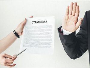 Можно ли вернуть страховку? Уполномоченный по правам человека в Калужской области