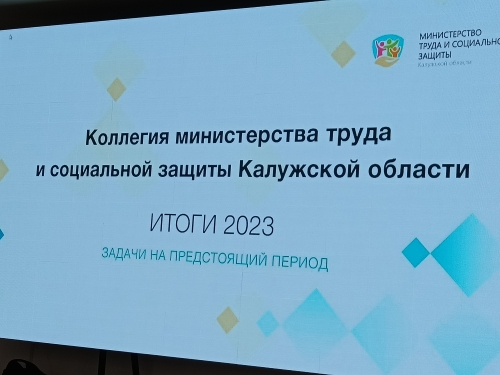 Верной дорогой идете, товарищи! Уполномоченный по правам человека в Калужской области