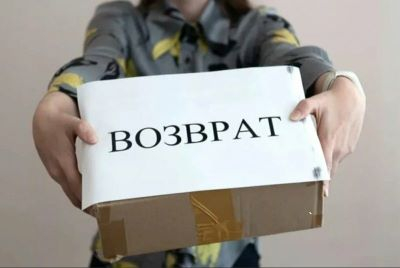 Как вернуть деньги за обувь, которая порвалась после гарантийного срока? Уполномоченный по правам человека в Калужской области