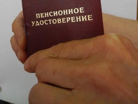 УПОЛНОМОЧЕННЫЙ ПОМОГ ПЕРЕСЧИТАТЬ ПЕНСИЮ Уполномоченный по правам человека в Калужской области