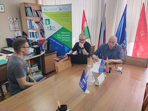 Проблемы жителей Обнинска решаем вместе с Уполномоченным Уполномоченный по правам человека в Калужской области