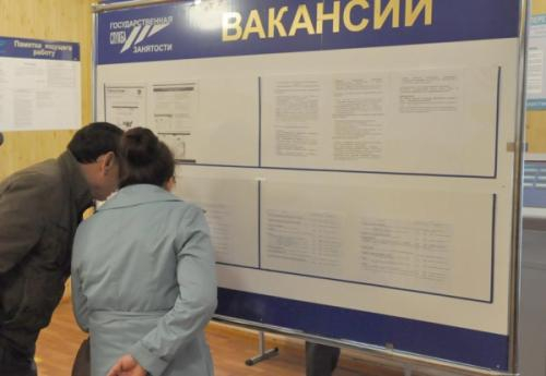 Заработали поправки, важные для безработных Уполномоченный по правам человека в Калужской области