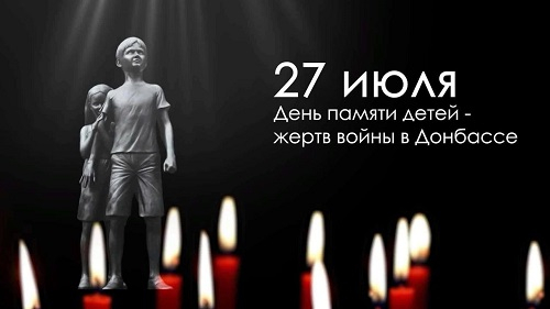 Помним, скорбим! Уполномоченный по правам человека в Калужской области
