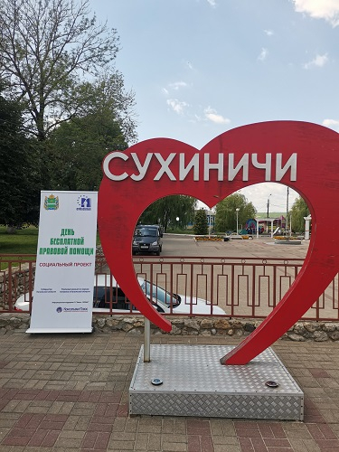 Что волнует жителей Сухиничей? Уполномоченный по правам человека в Калужской области