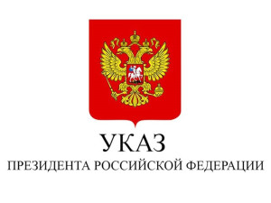 Новые социальные гарантии Уполномоченный по правам человека в Калужской области