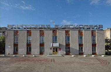 Обнинск! Встречай юристов! Уполномоченный по правам человека в Калужской области