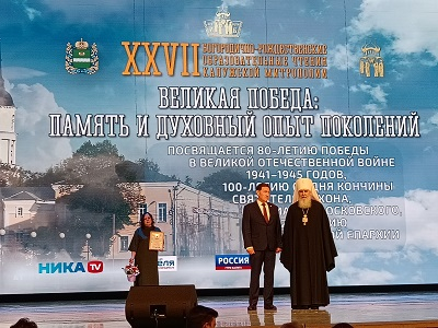 Уполномоченный по правам человека в Калужской области Юрий Зельников принял участие в открывшихся в Калуге XXVII-х Богородично-Рождественских образовательных чтениях Уполномоченный по правам человека в Калужской области