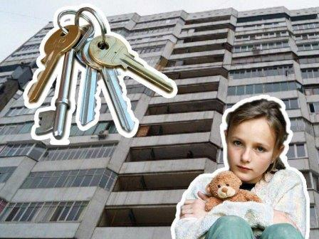 Квартира для сироты Уполномоченный по правам человека в Калужской области