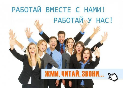 Хотите стать частью команды Уполномоченного? У нас есть вакансия! Уполномоченный по правам человека в Калужской области